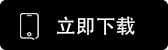 大门交易所gate下载